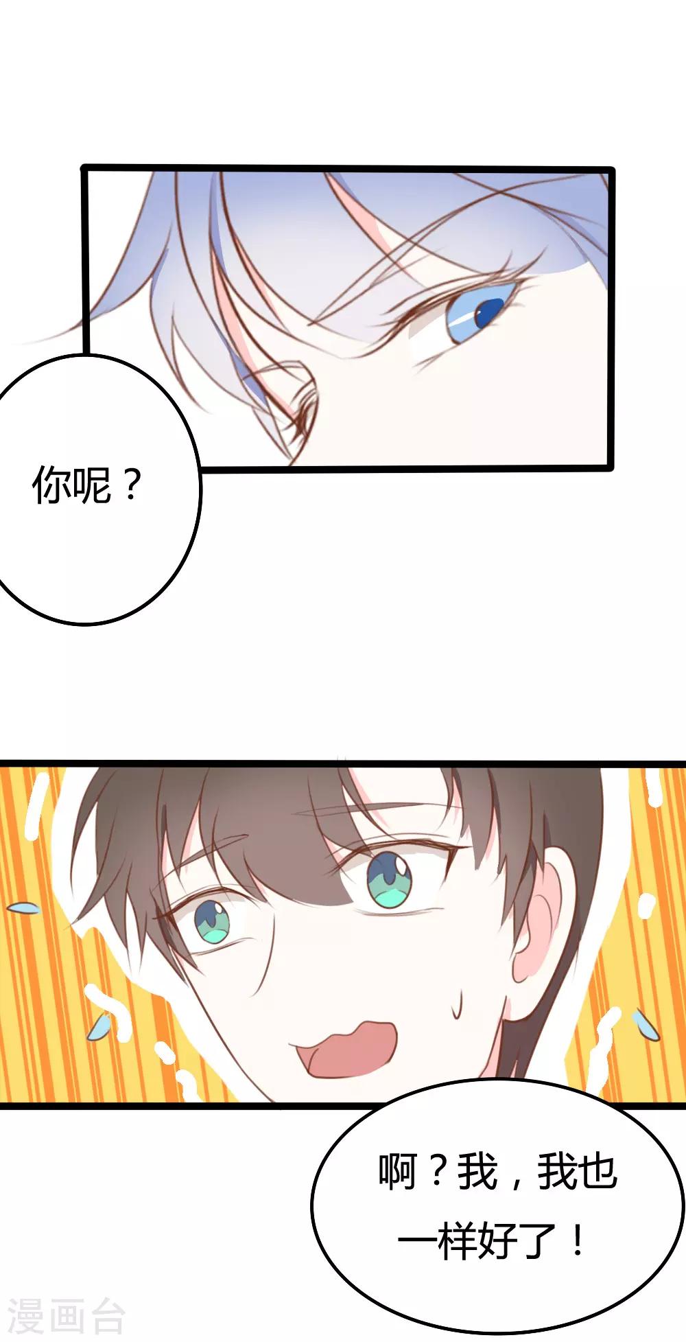 第31话-第31话