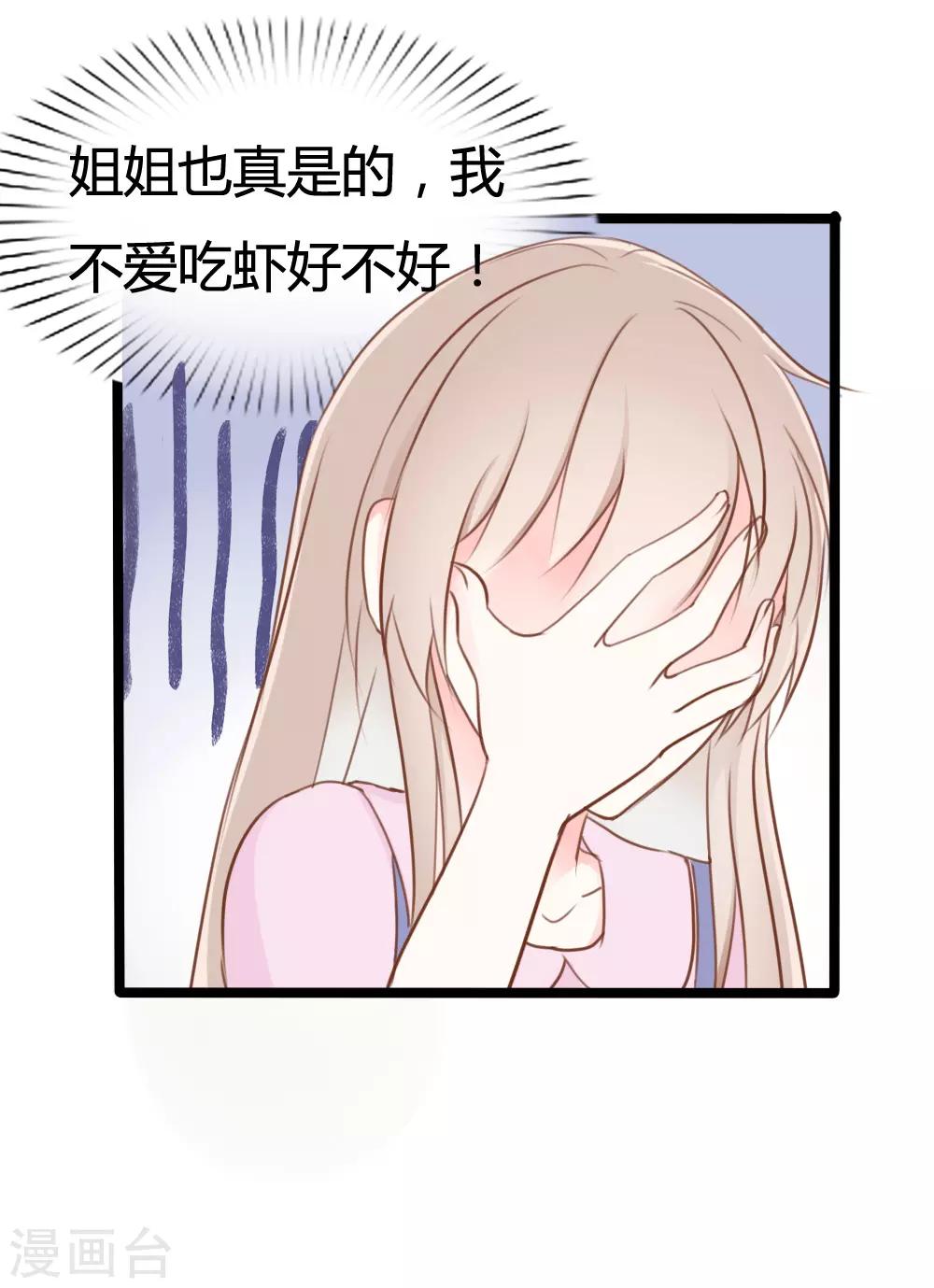 第31话-第31话