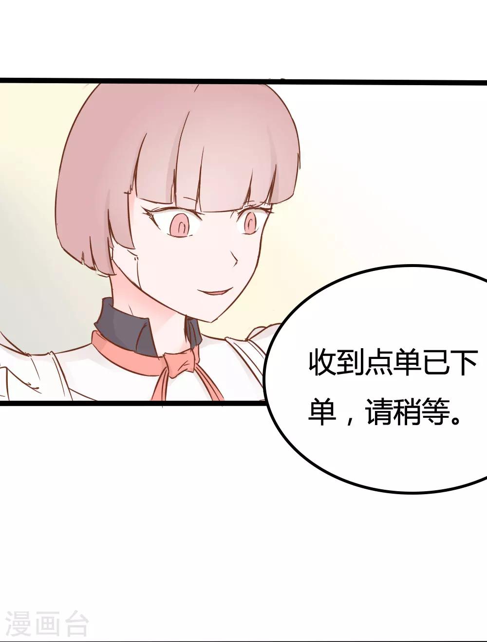 第31话-第31话
