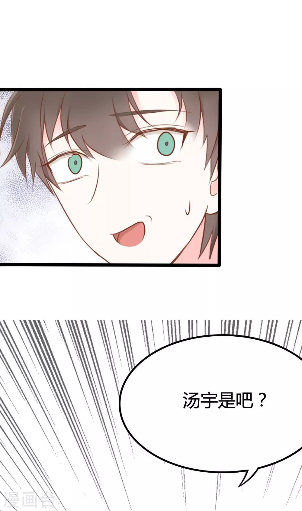 第31话-第31话