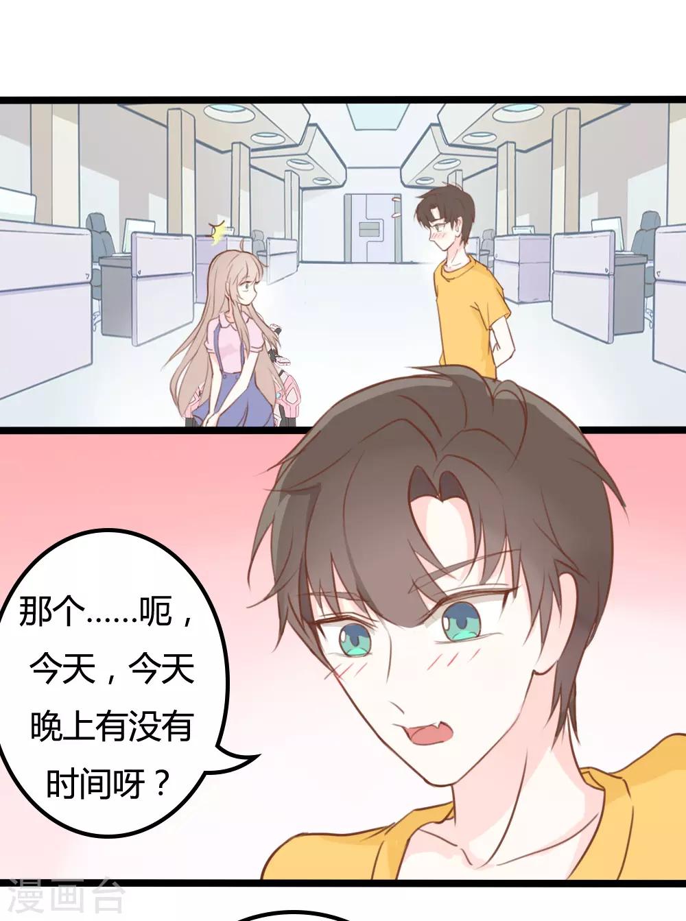 第31话-第31话
