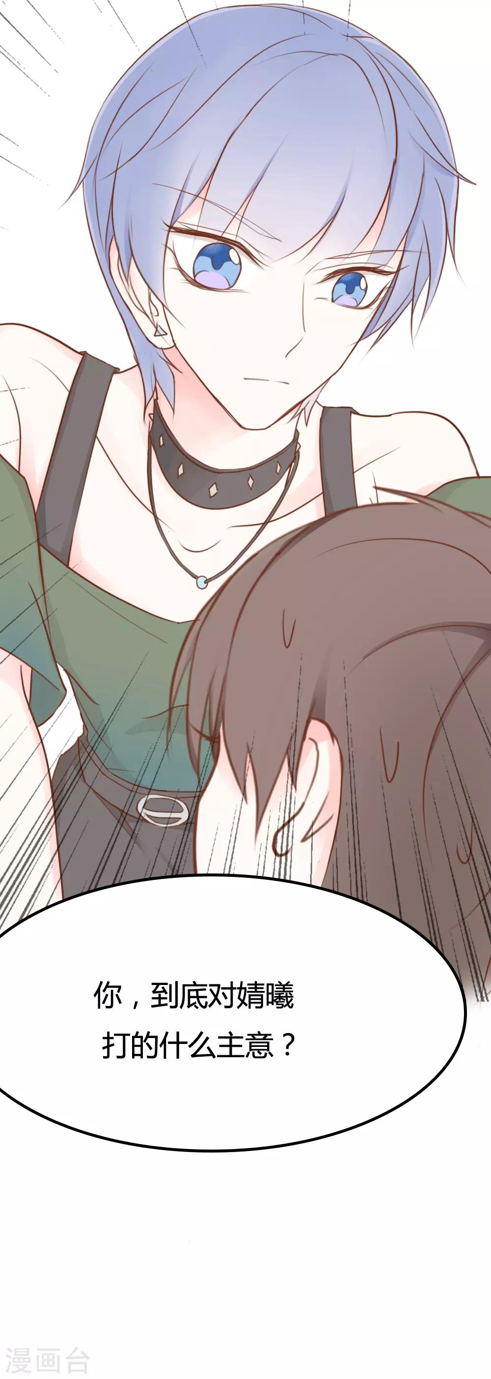 第31话-第31话
