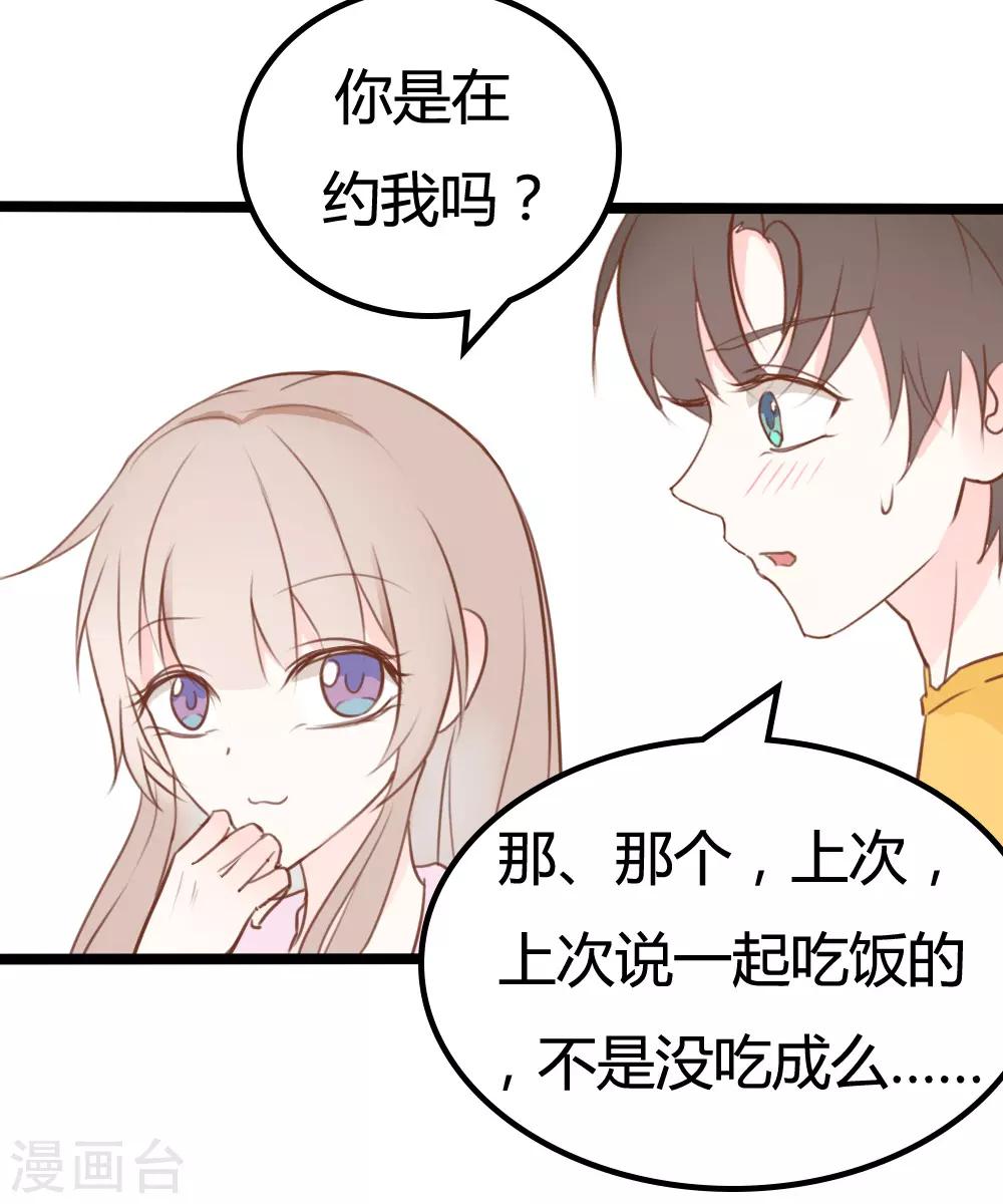 第31话-第31话