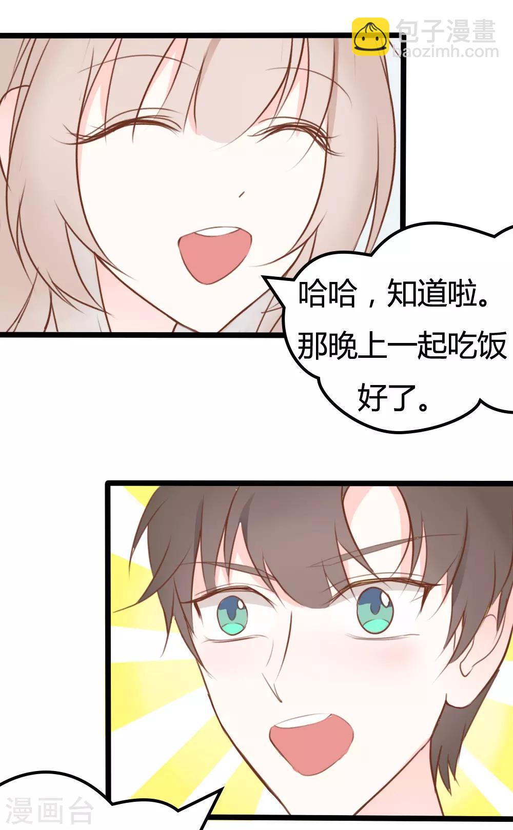 第31话-第31话