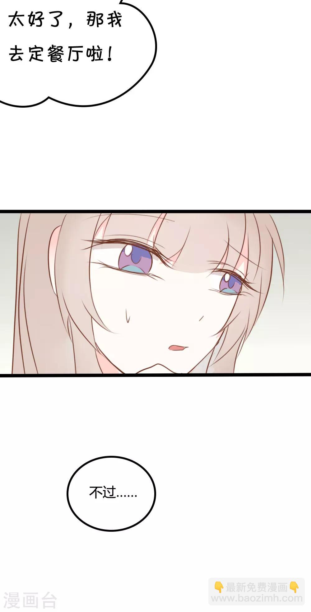 第31话-第31话