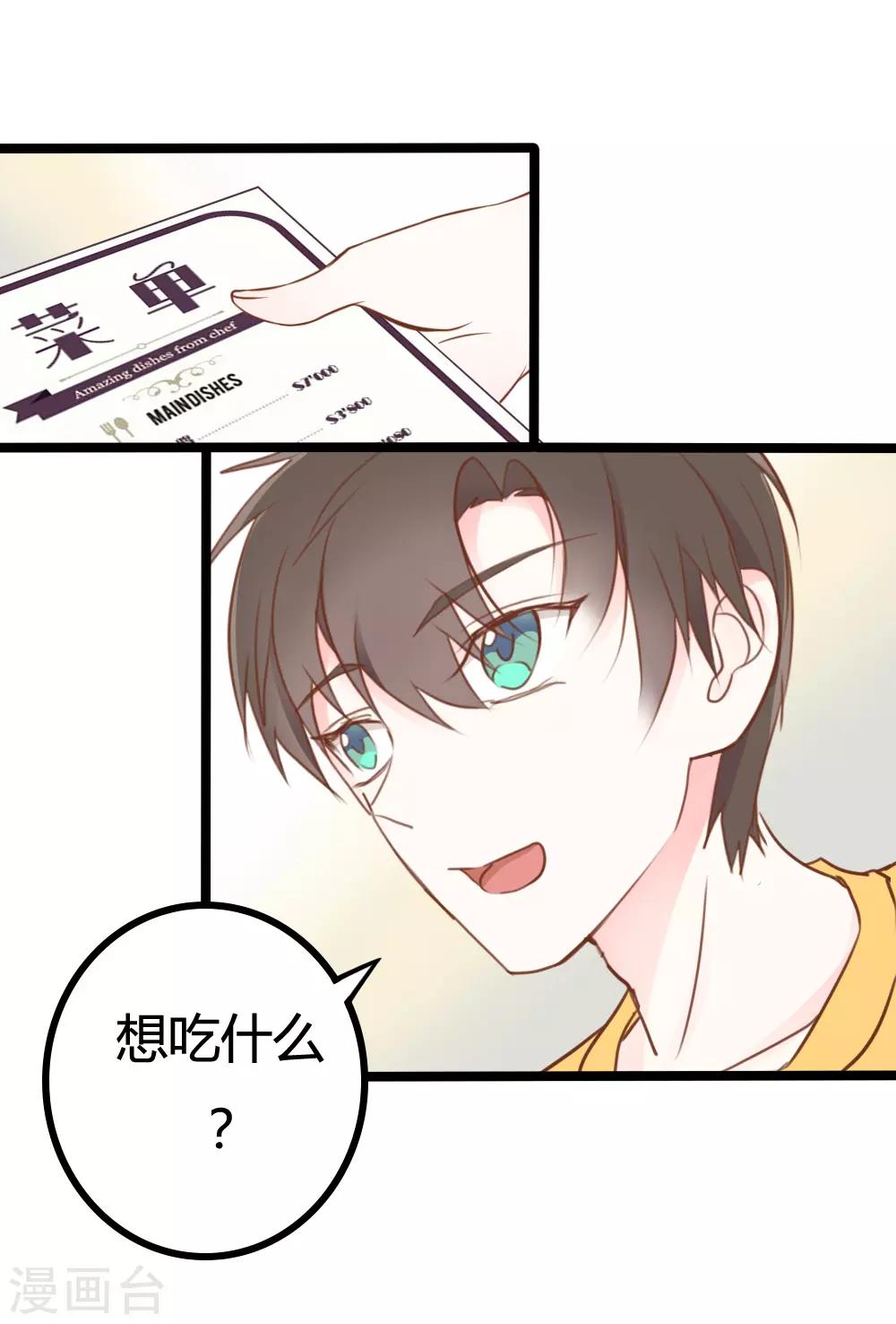 第31话-第31话