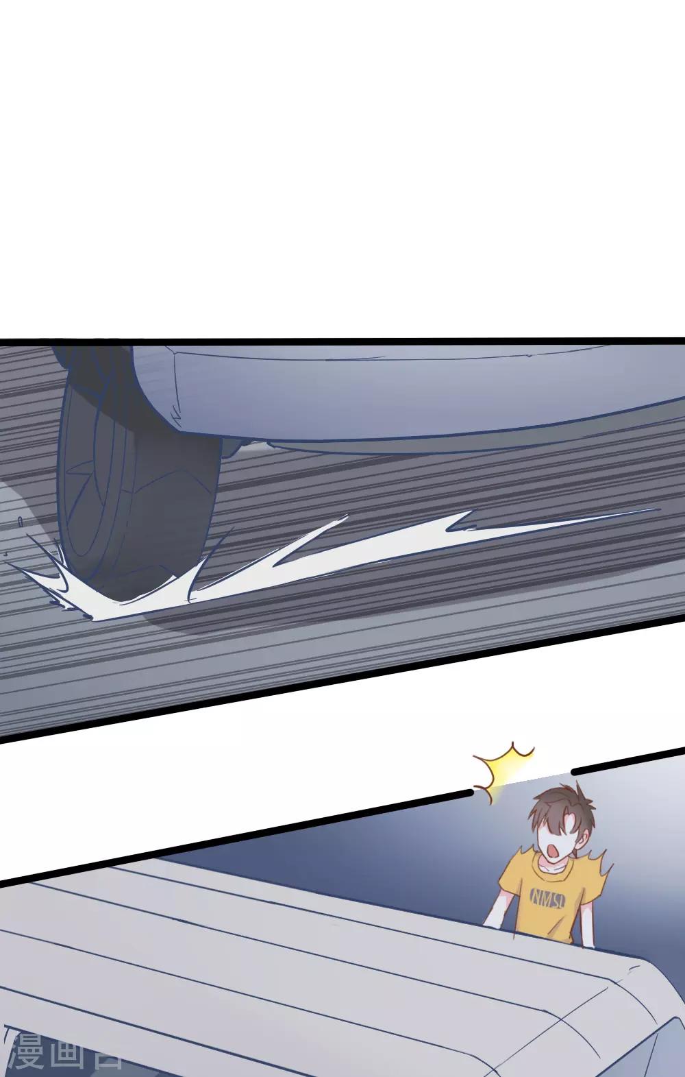 第33话-第33话