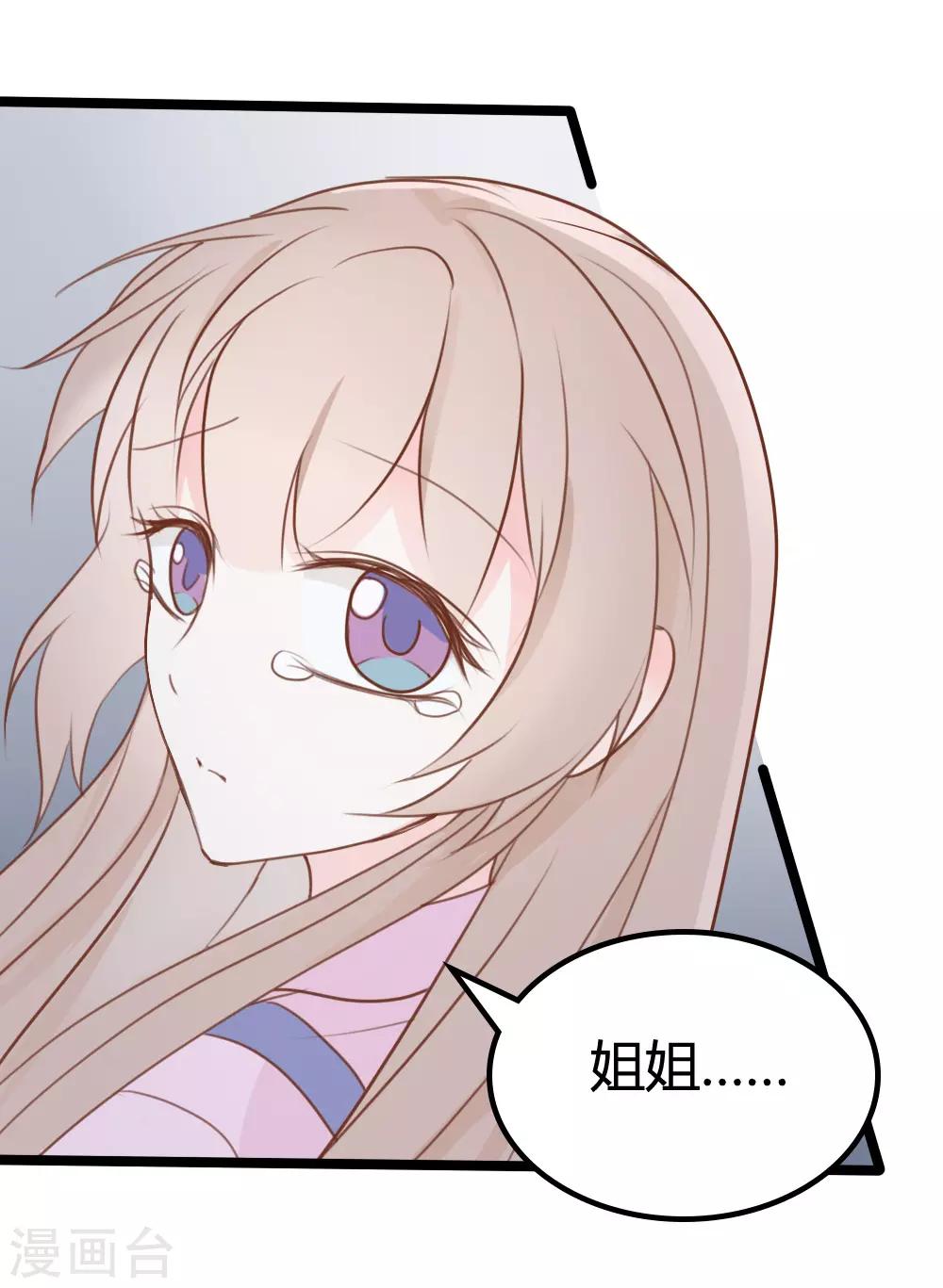 第33话-第33话