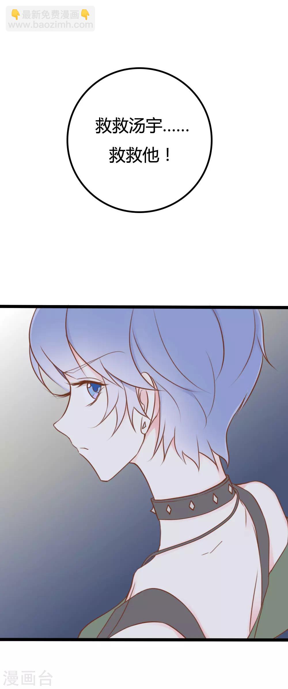 第33话-第33话