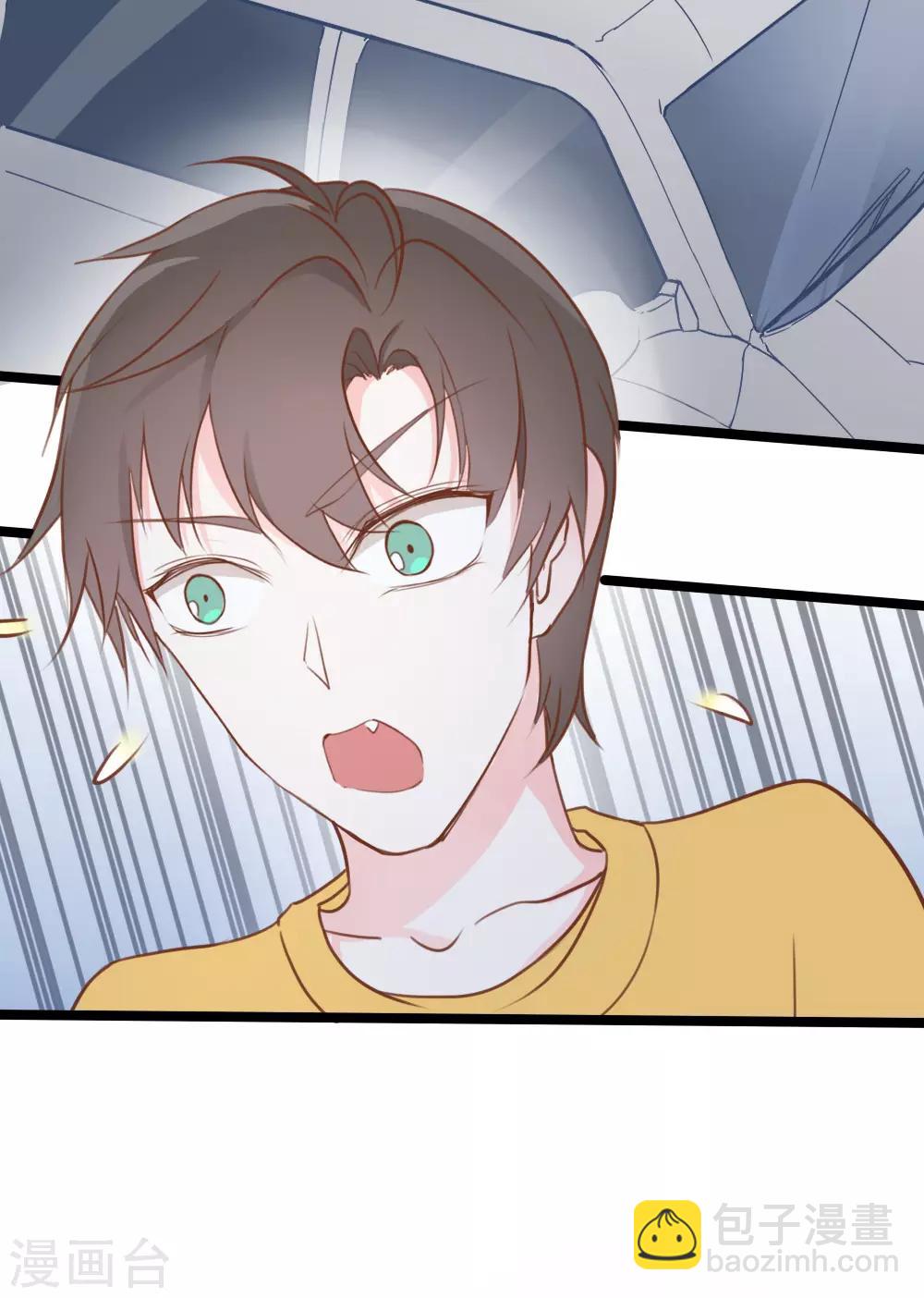 第33话-第33话