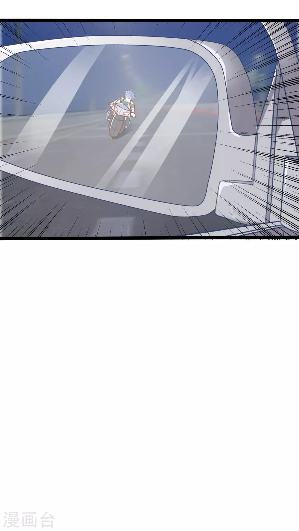 第33话-第33话