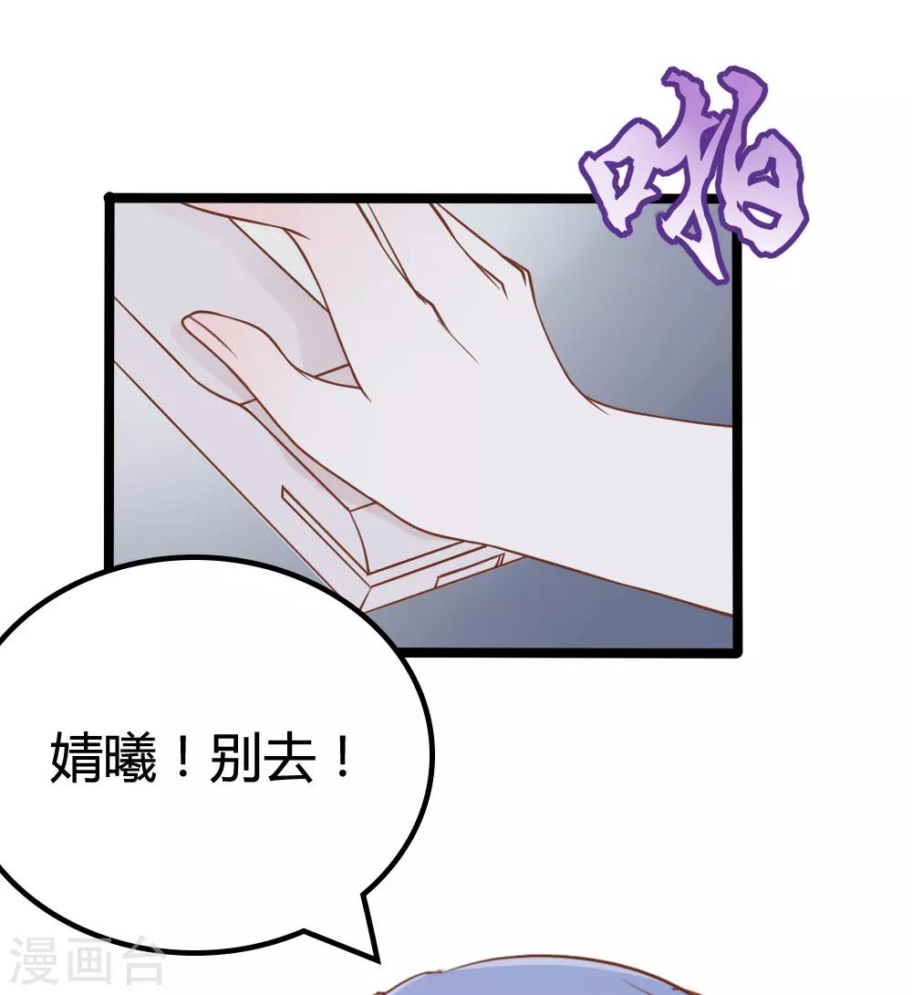 第33话-第33话