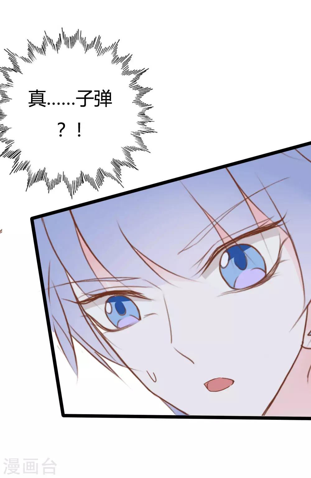 第35话-第35话