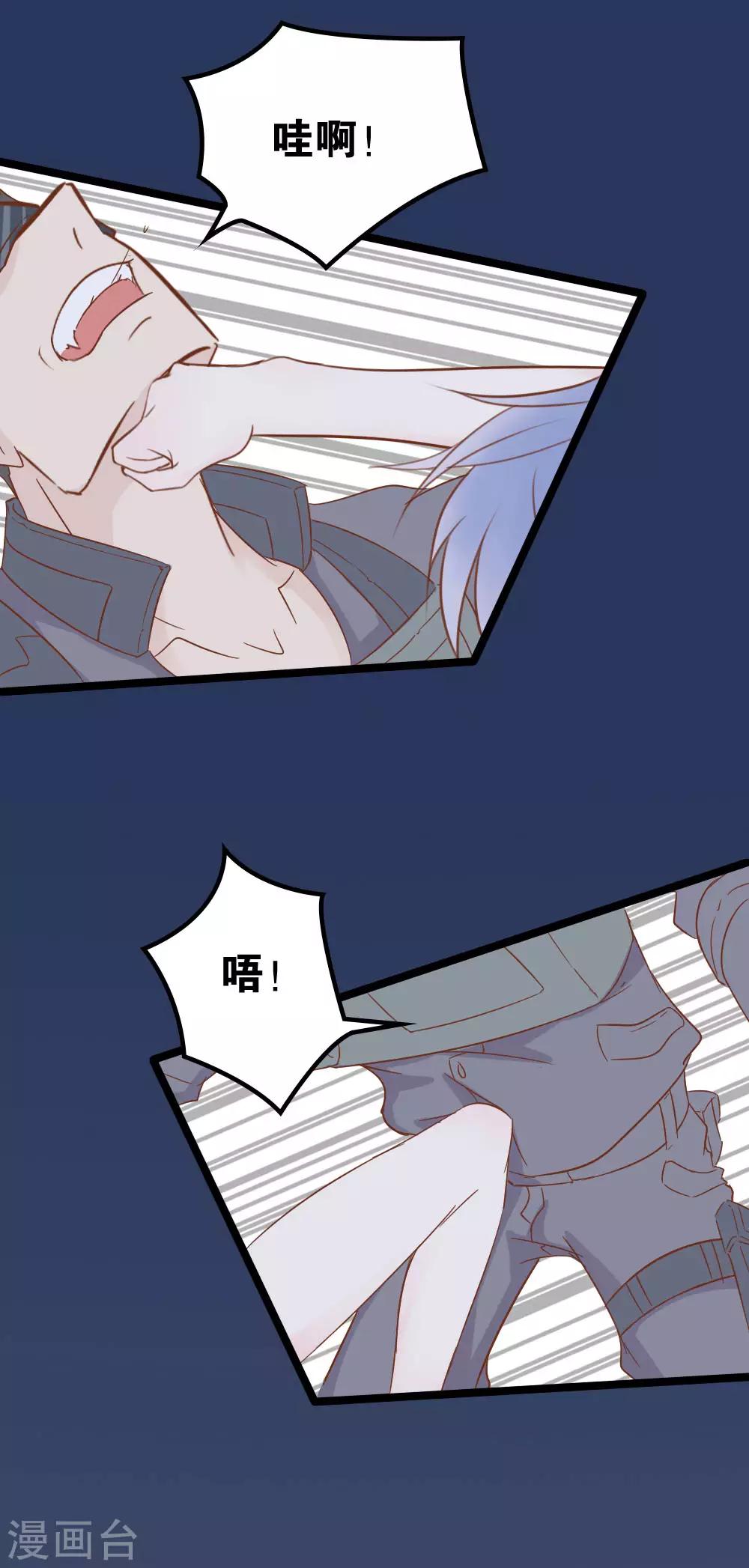 第35话-第35话