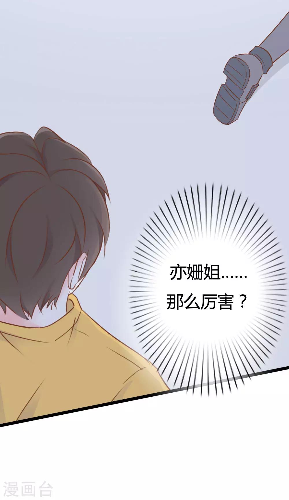 第35话-第35话