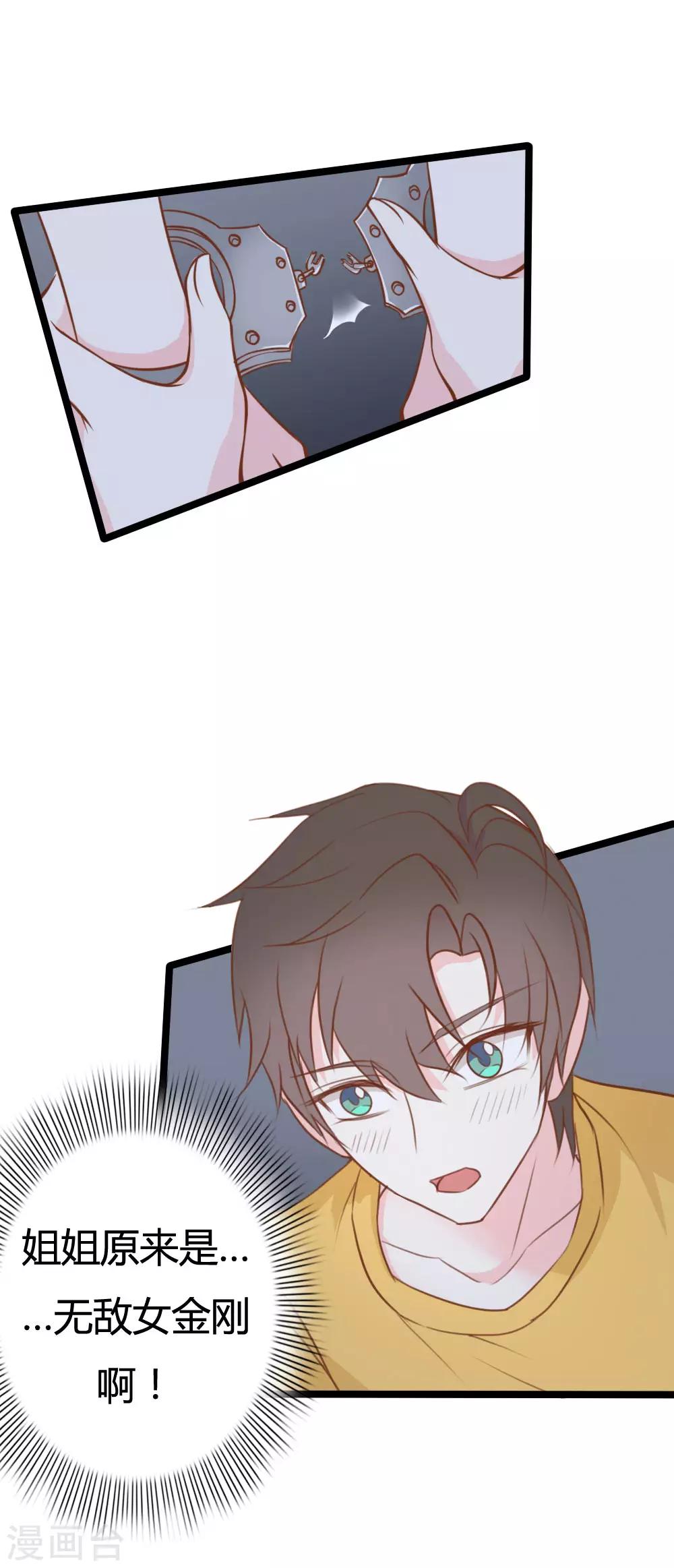 第35话-第35话