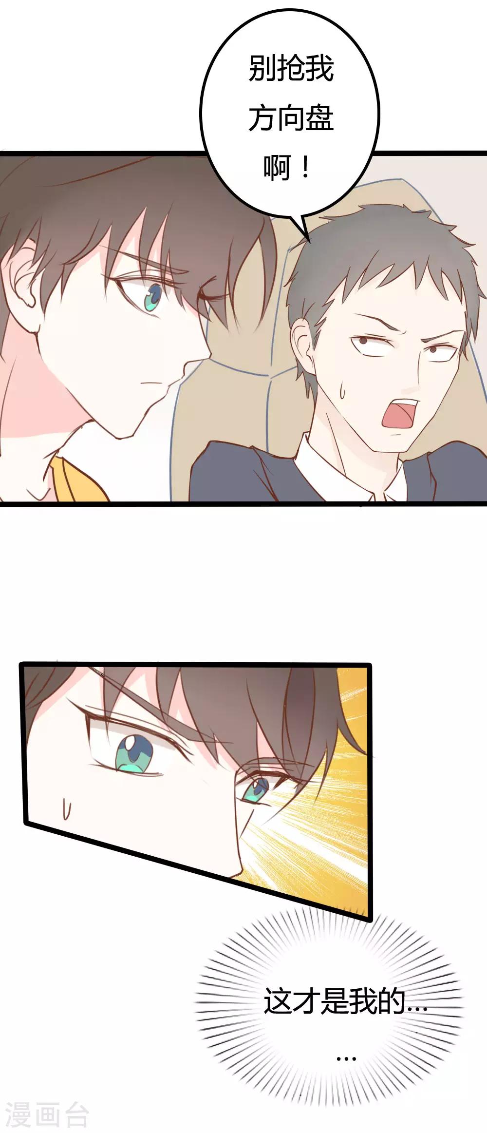 第35话-第35话