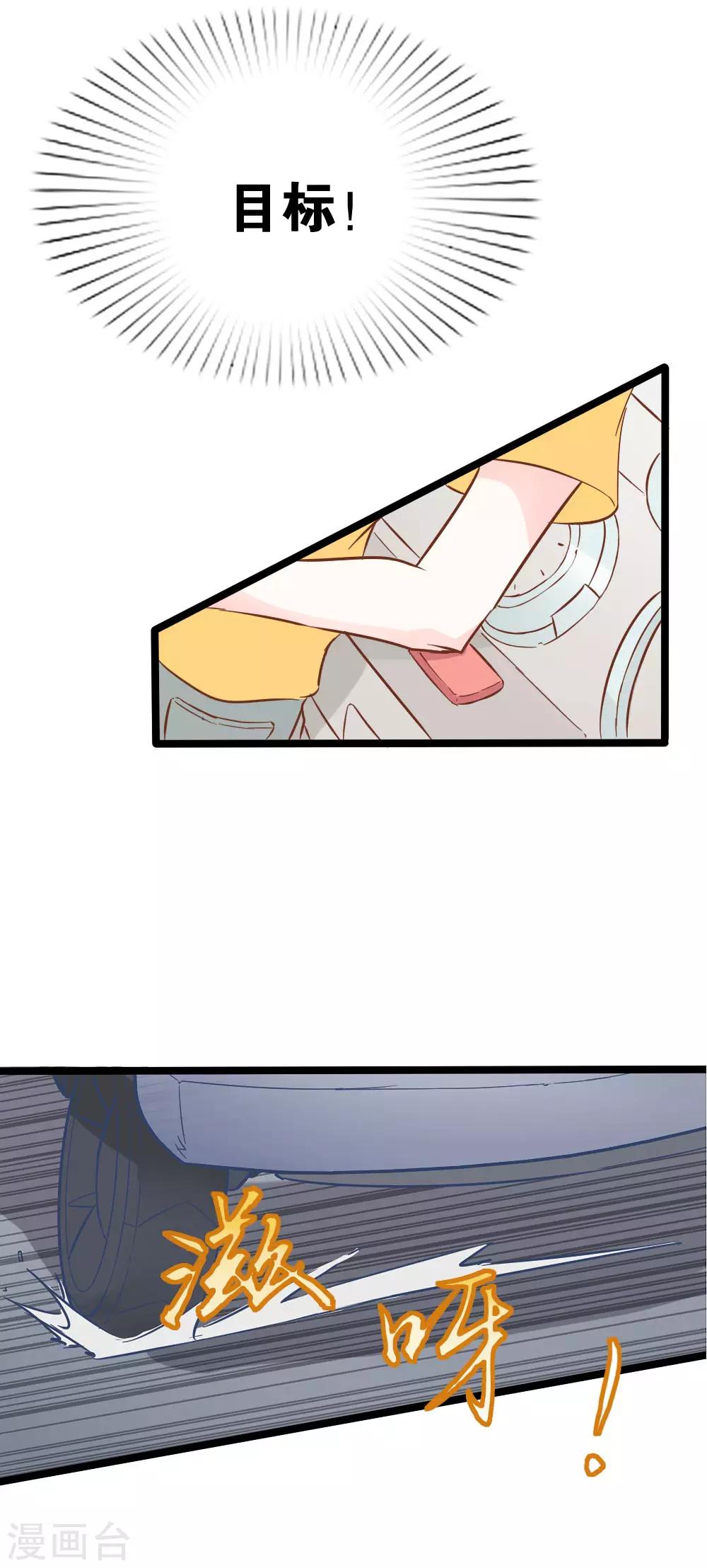第35话-第35话