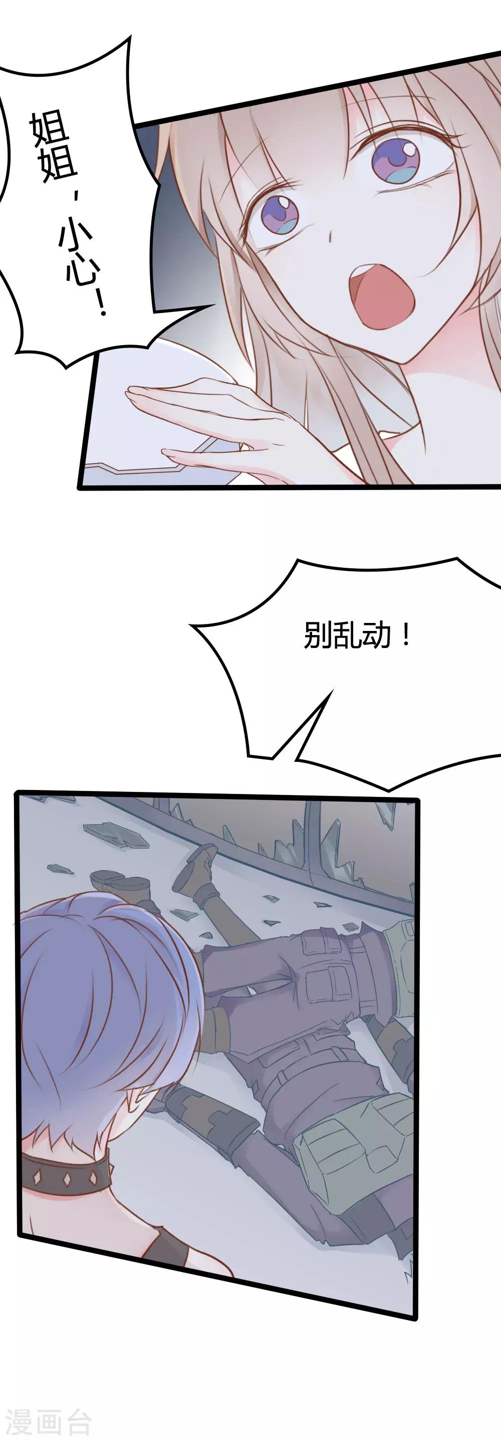 第35话-第35话