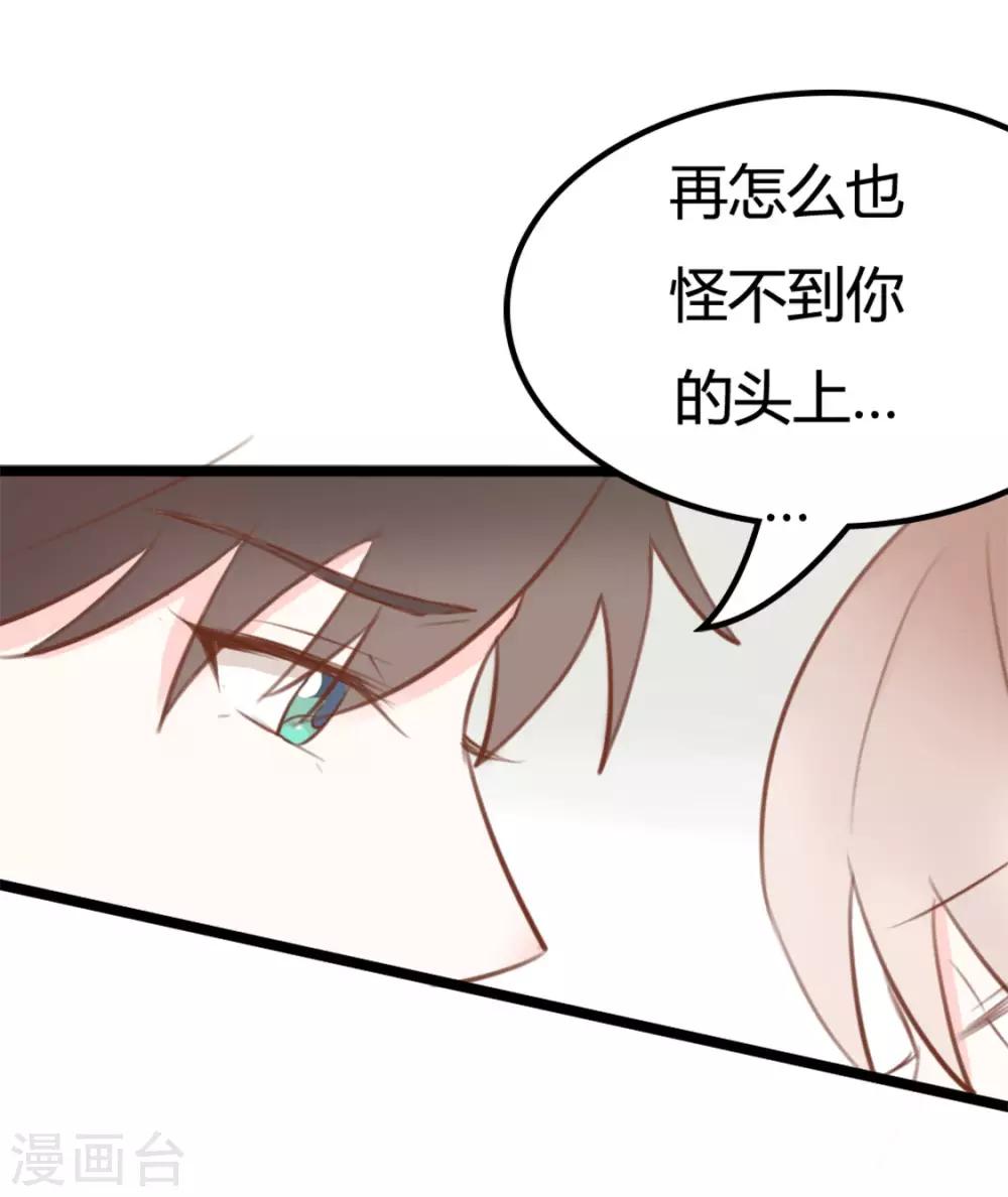 第37话-第37话
