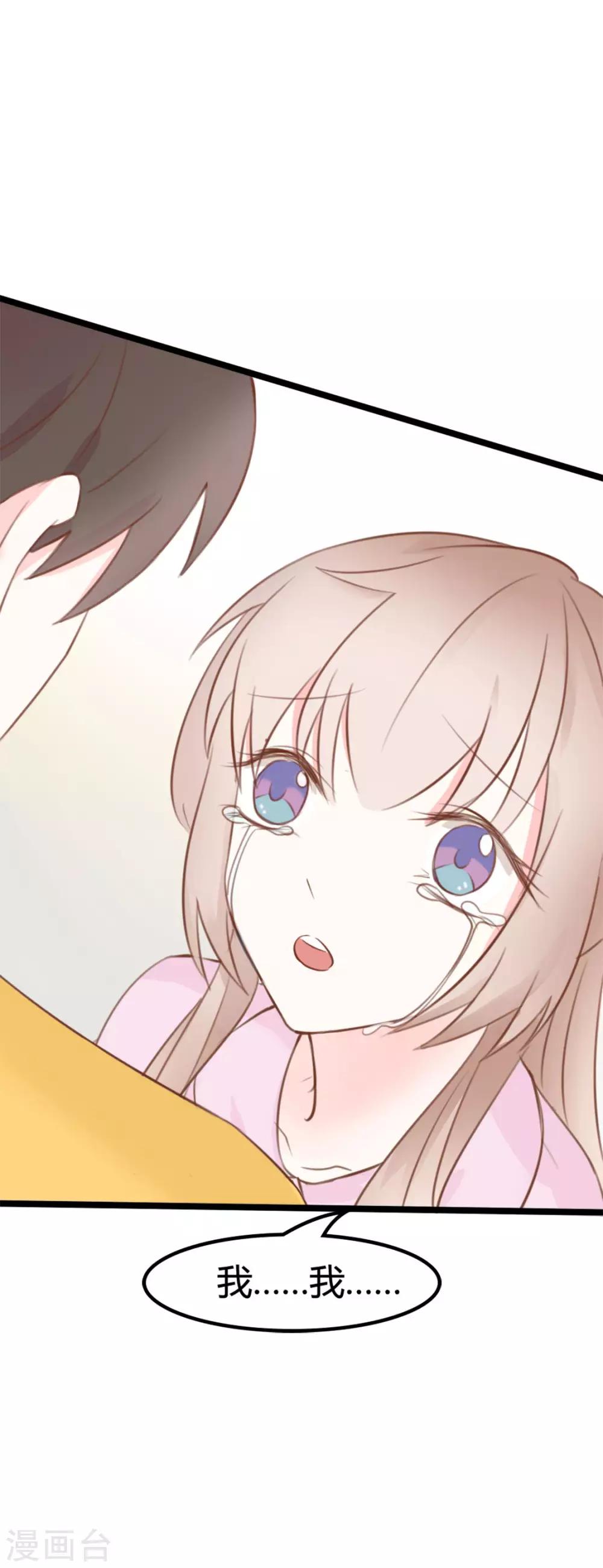第37话-第37话