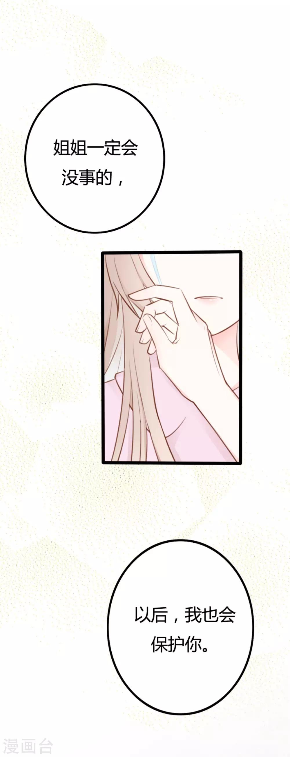 第37话-第37话