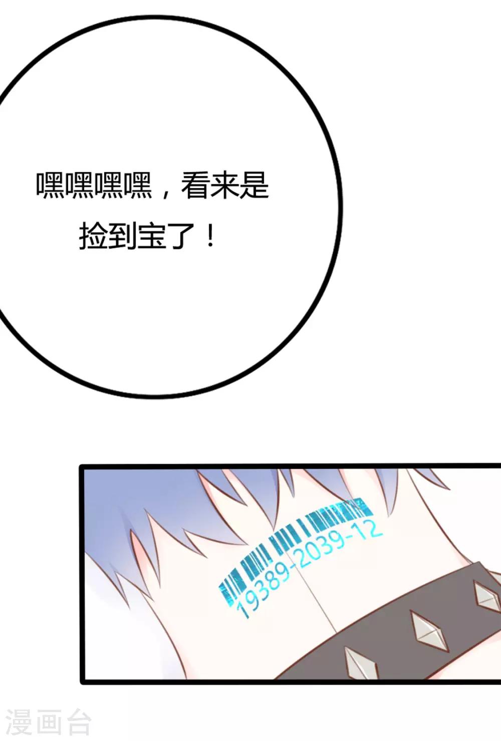 第37话-第37话