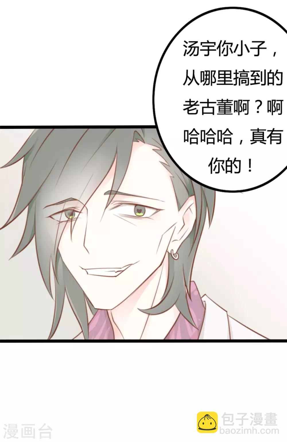 第37话-第37话