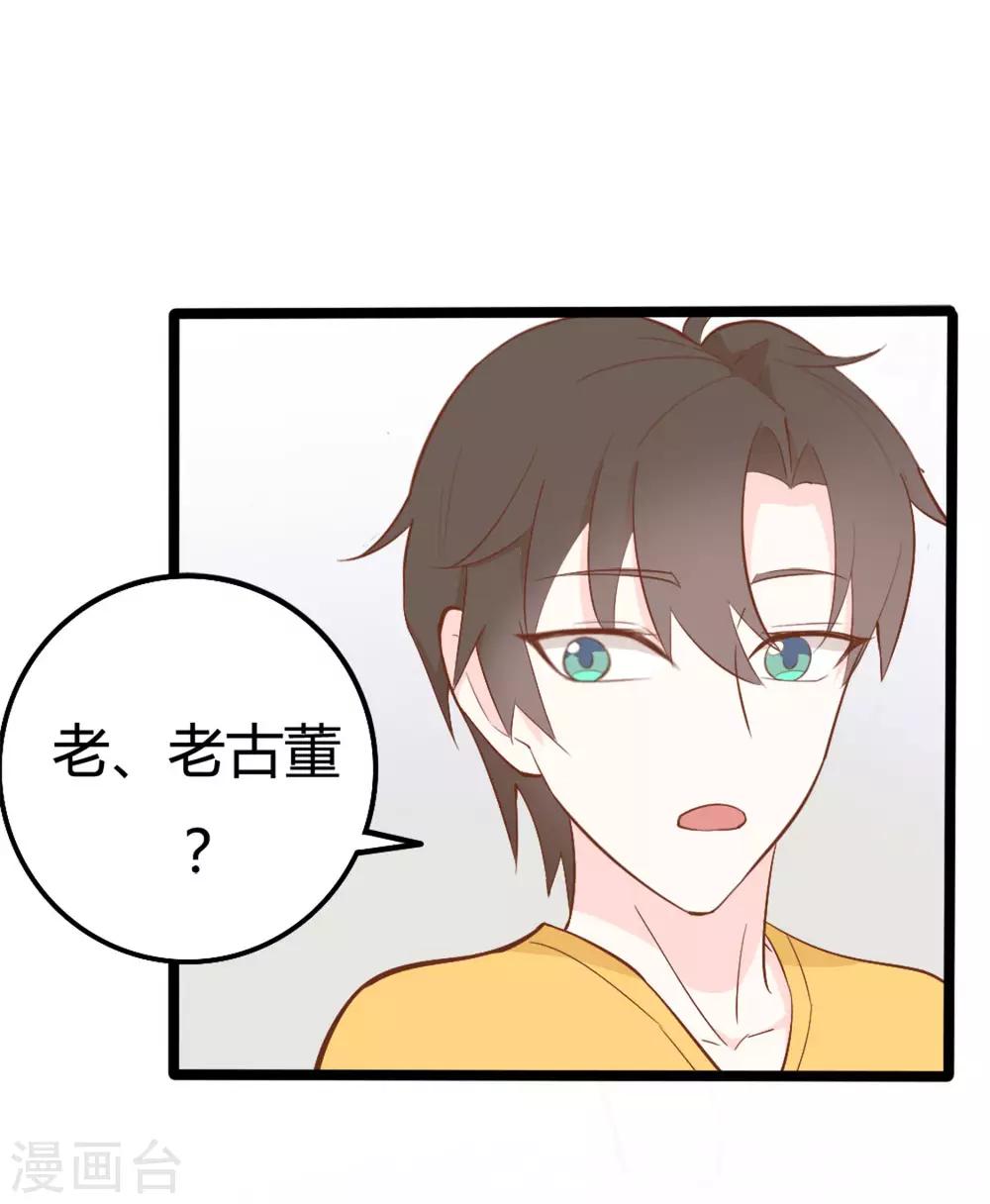 第37话-第37话