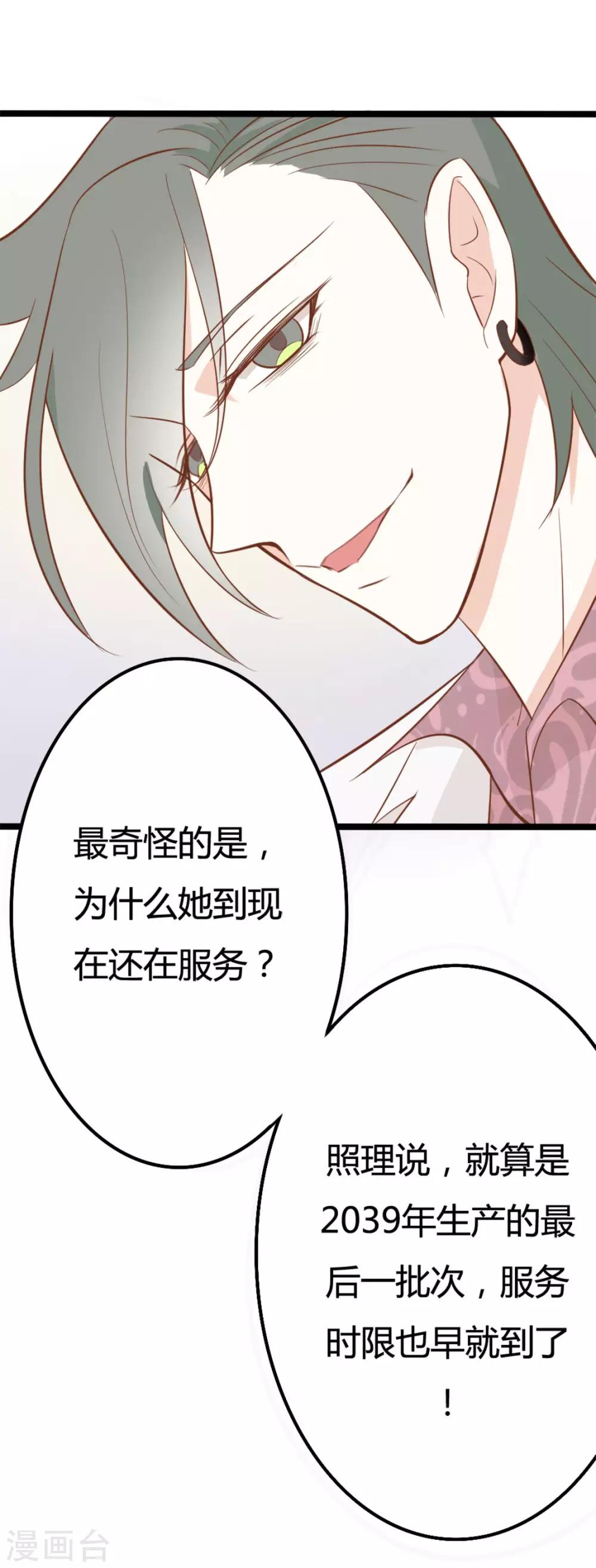 第37话-第37话