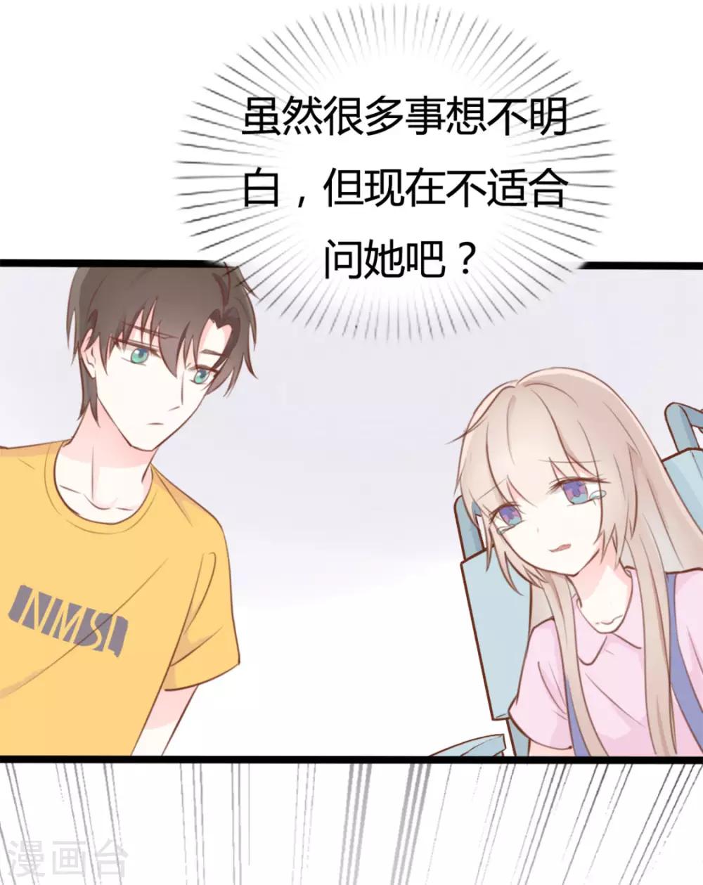 第37话-第37话