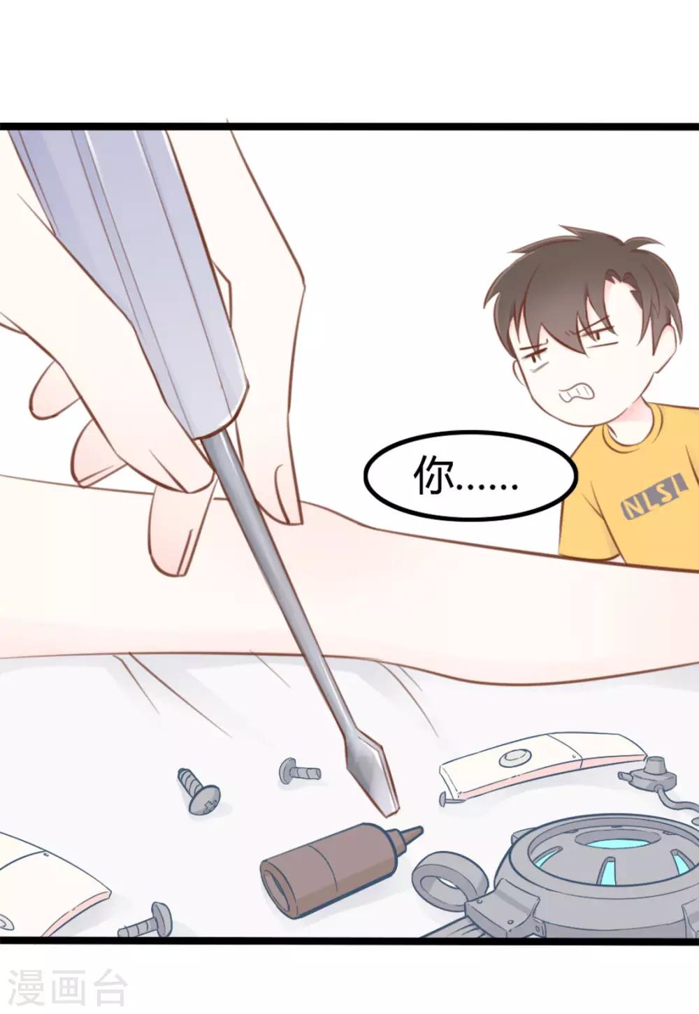 第39话-第39话