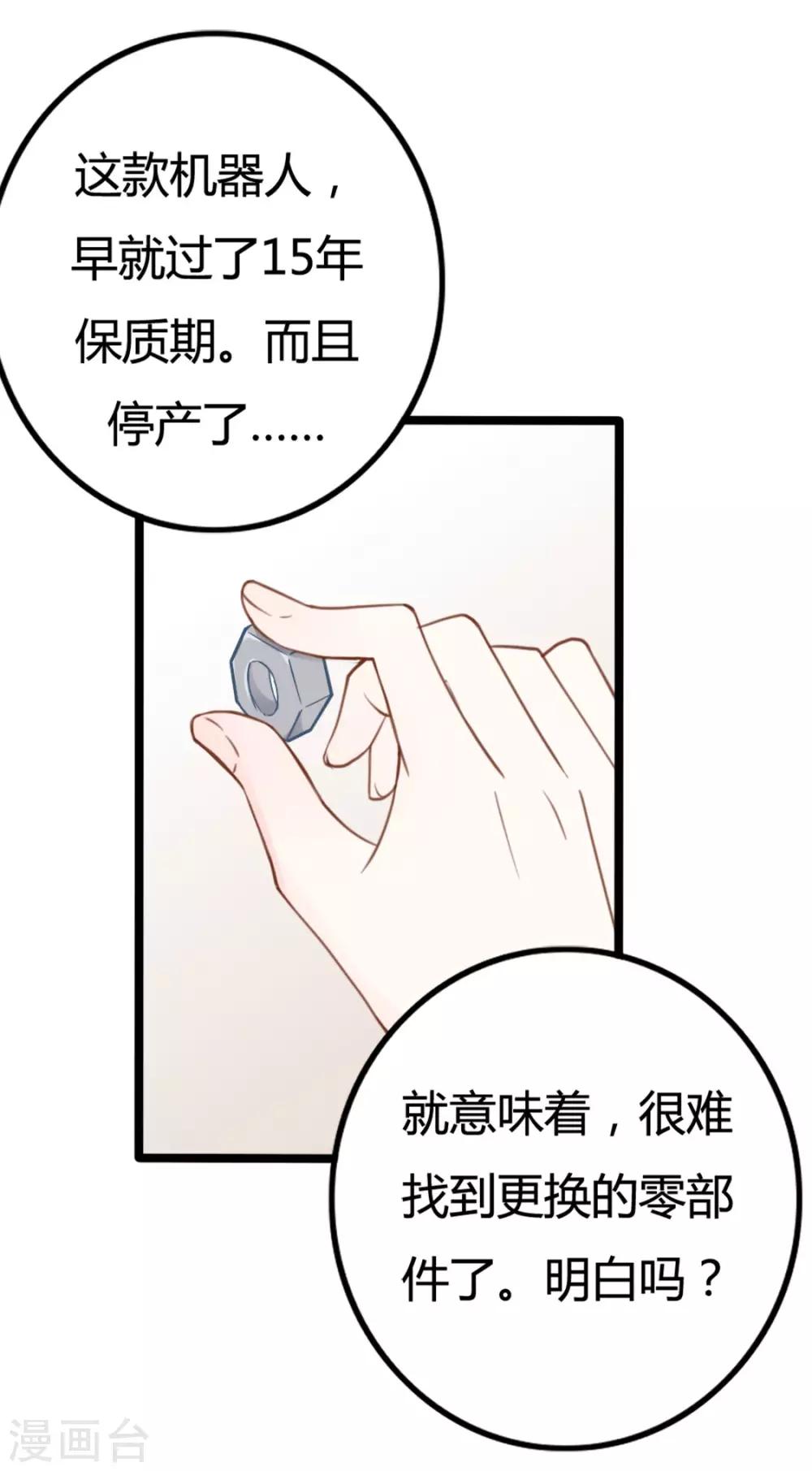 第39话-第39话