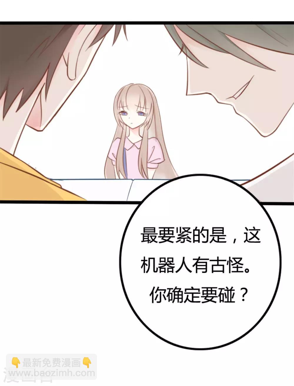 第39话-第39话