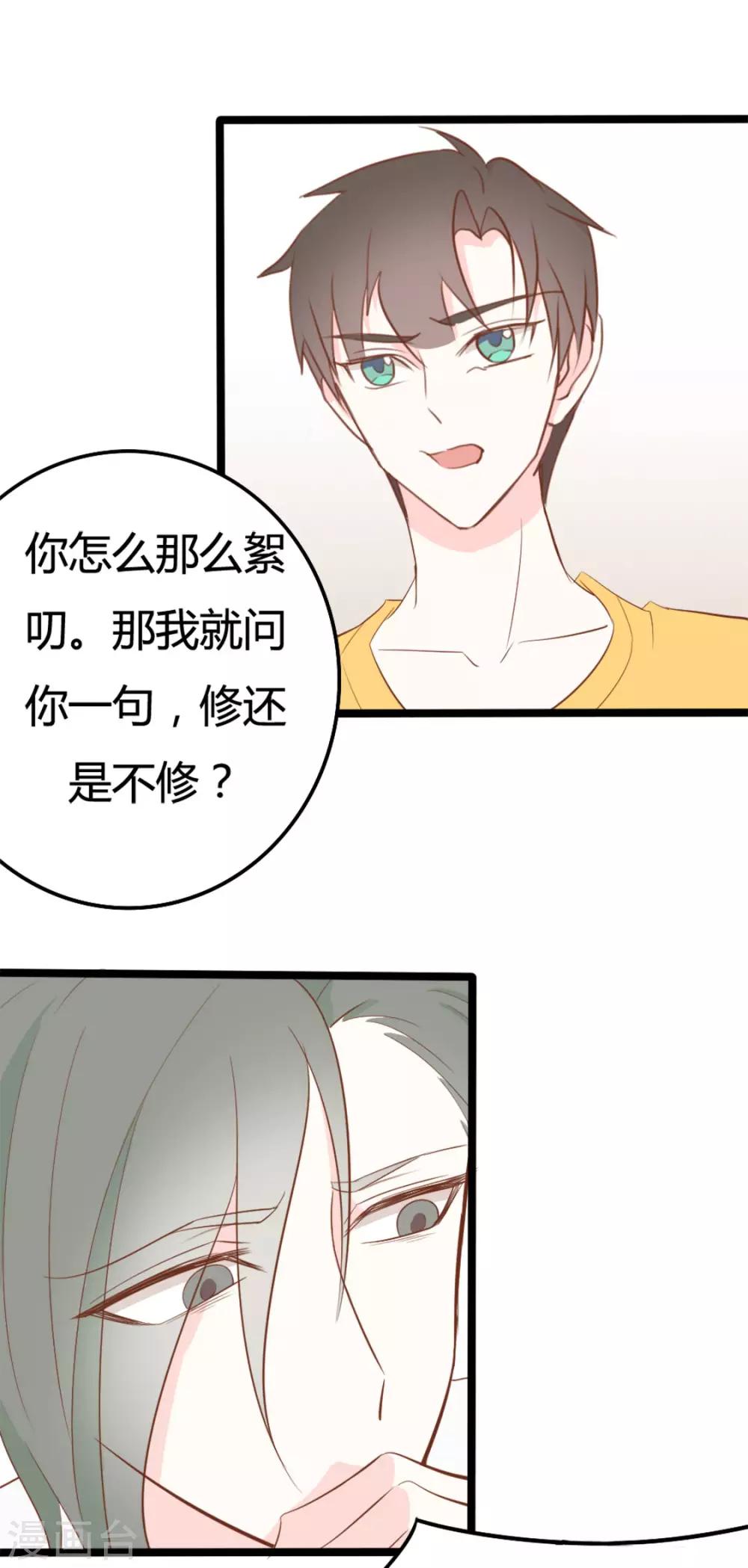 第39话-第39话