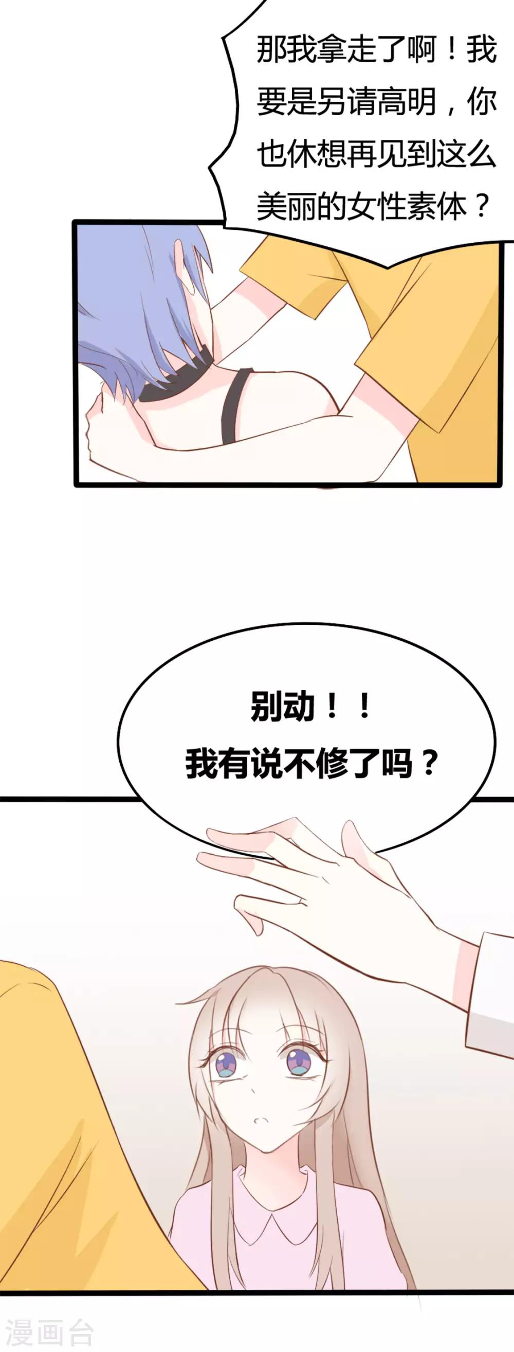 第39话-第39话