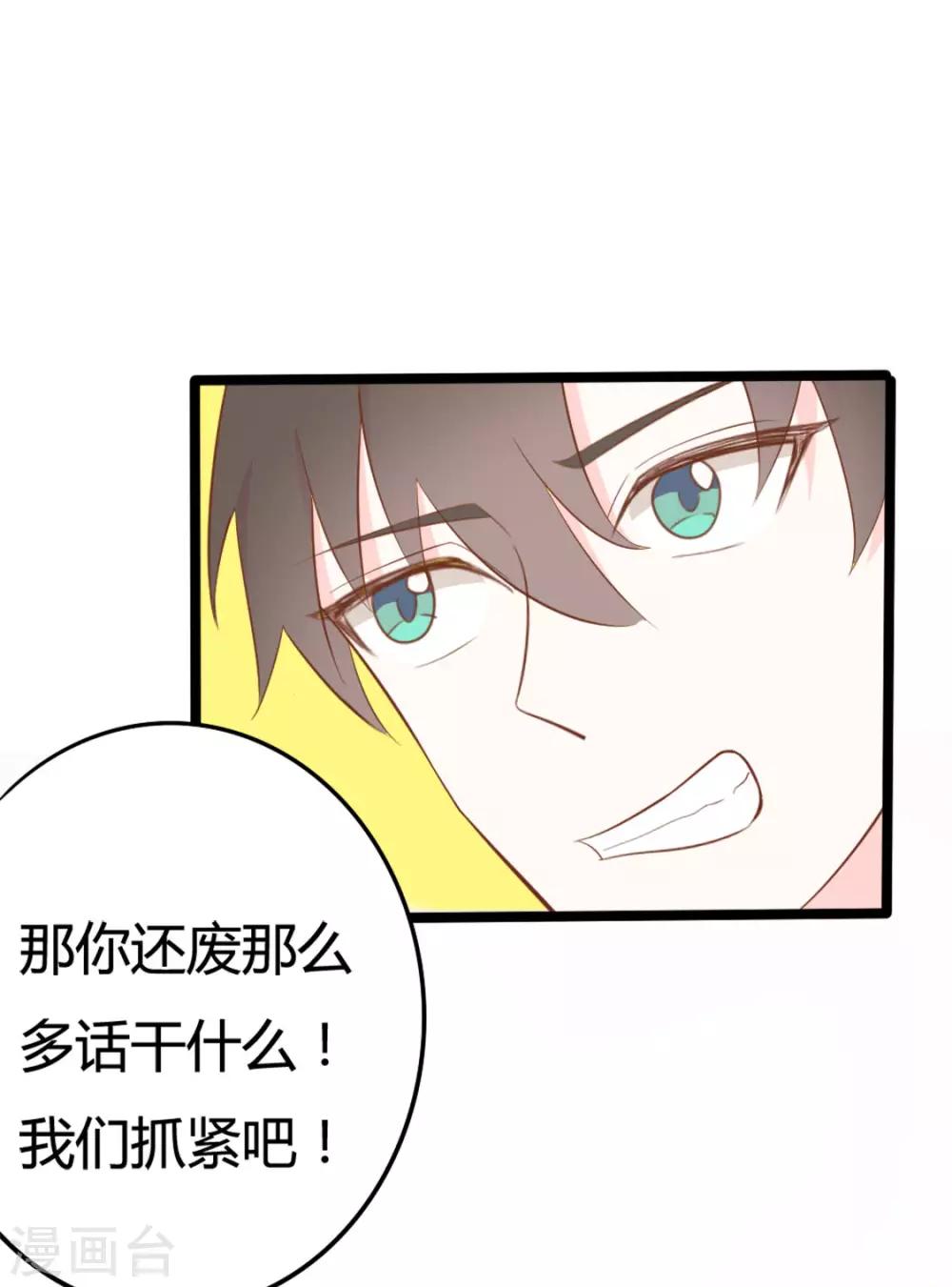 第39话-第39话
