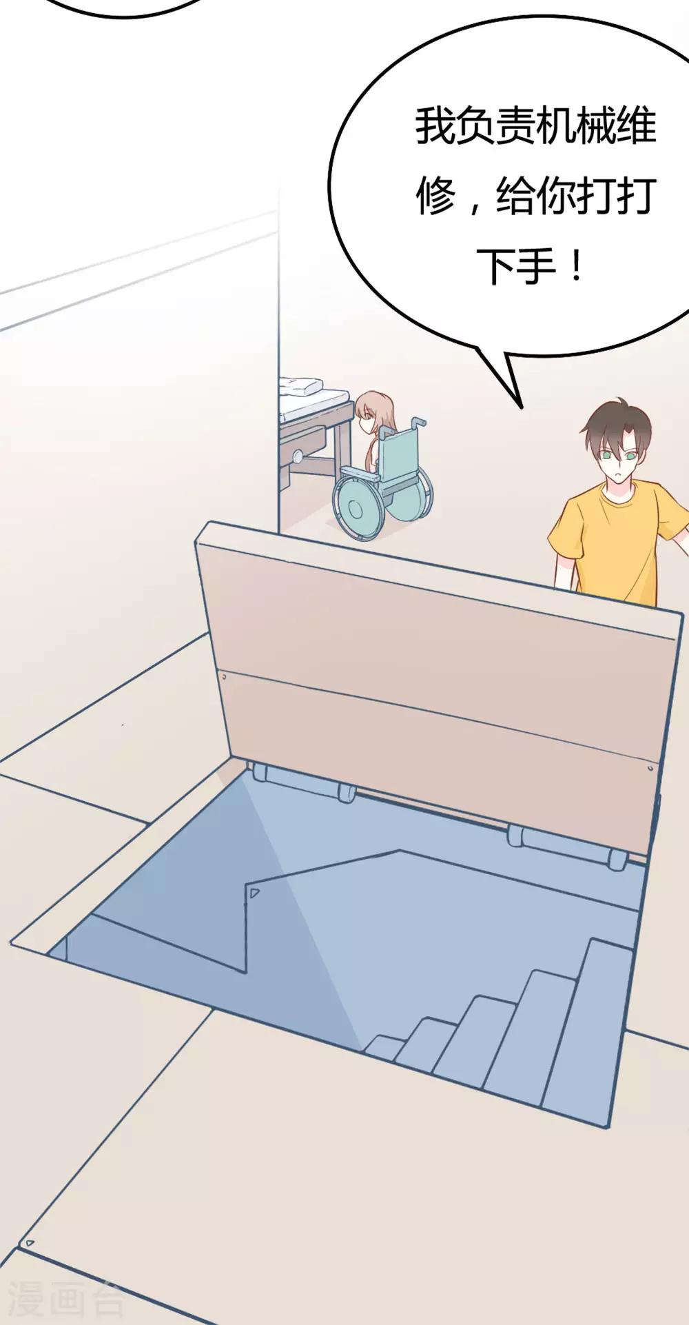 第39话-第39话