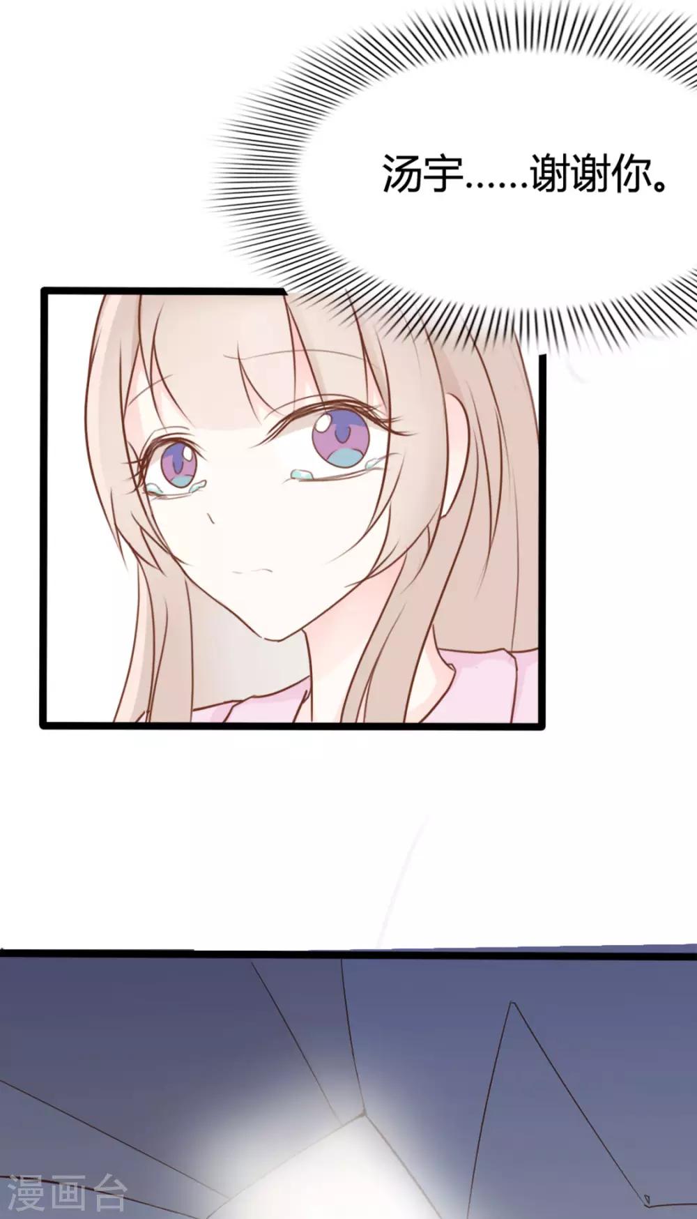 第39话-第39话