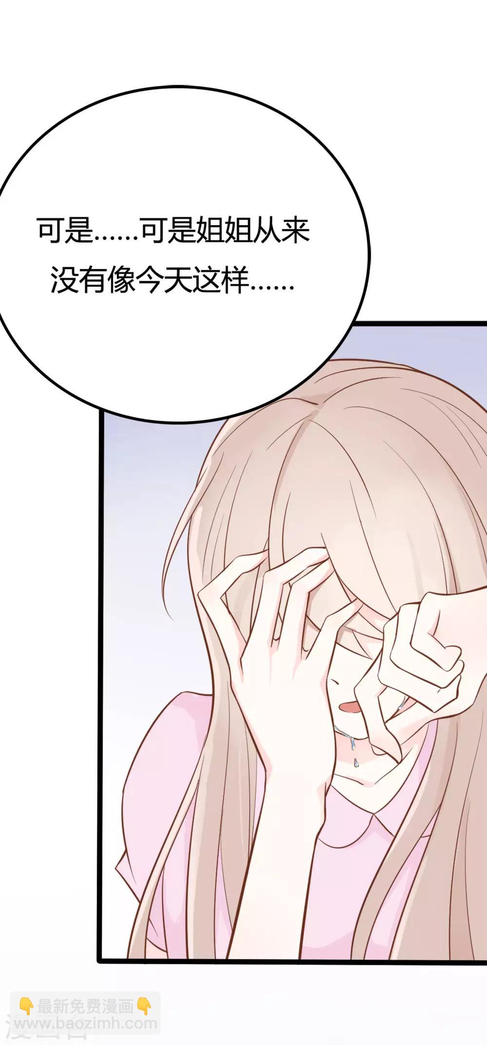 第39话-第39话