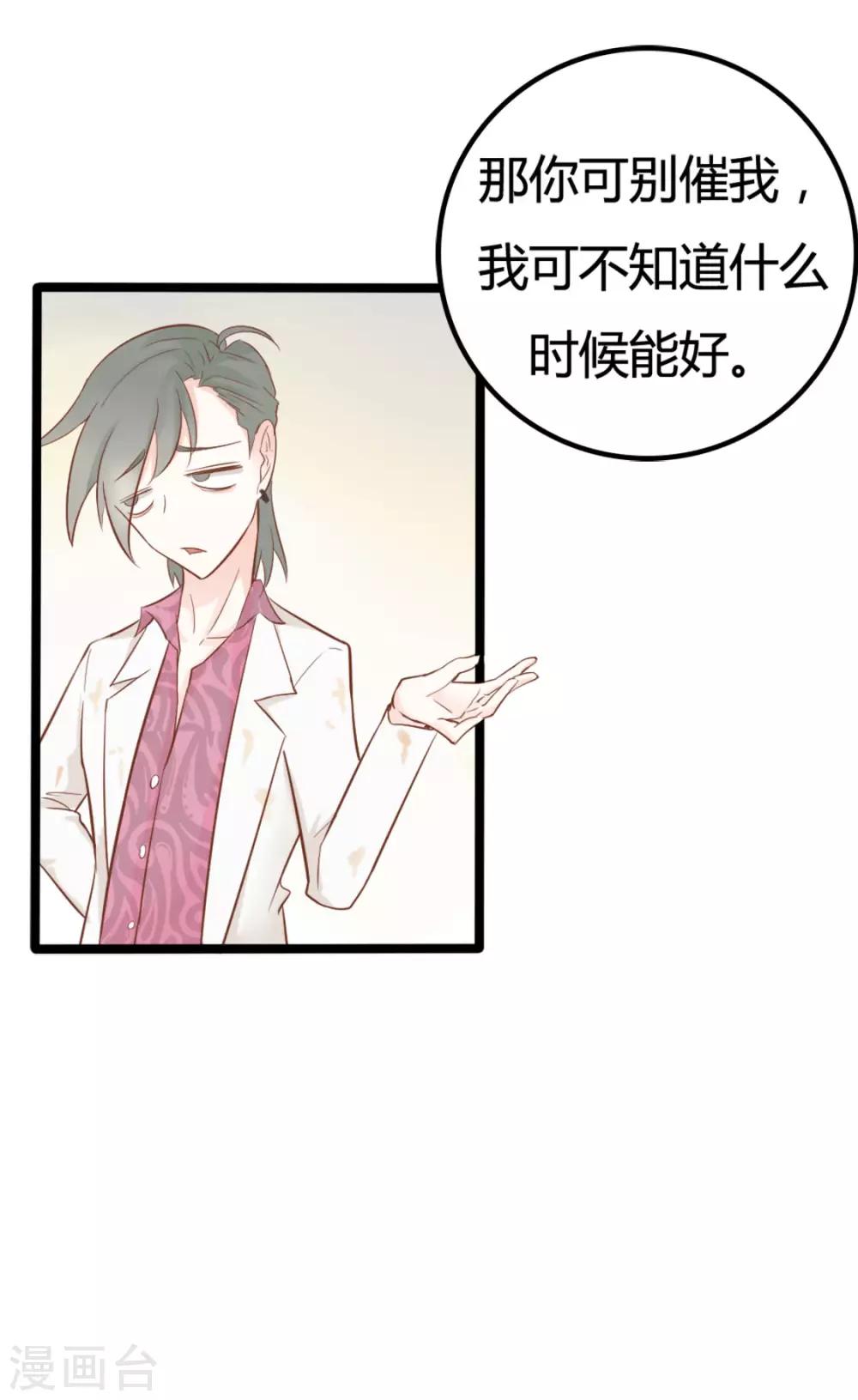 第39话-第39话