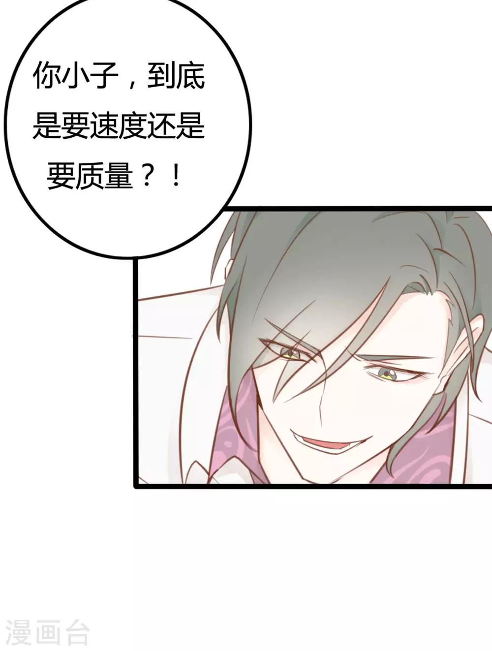 第39话-第39话