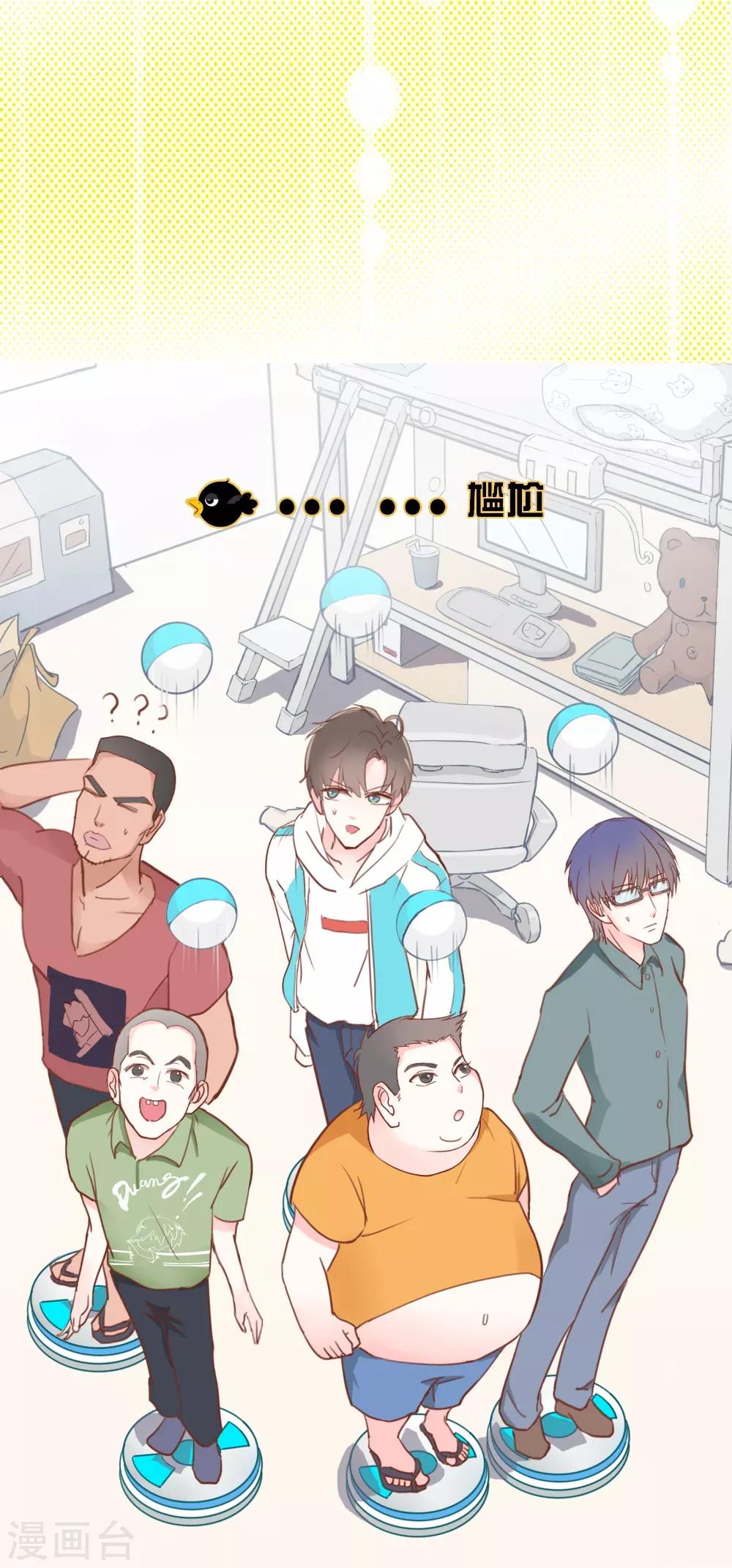 第5话-第5话