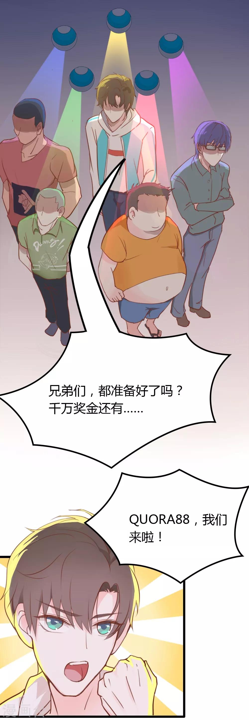 第5话-第5话