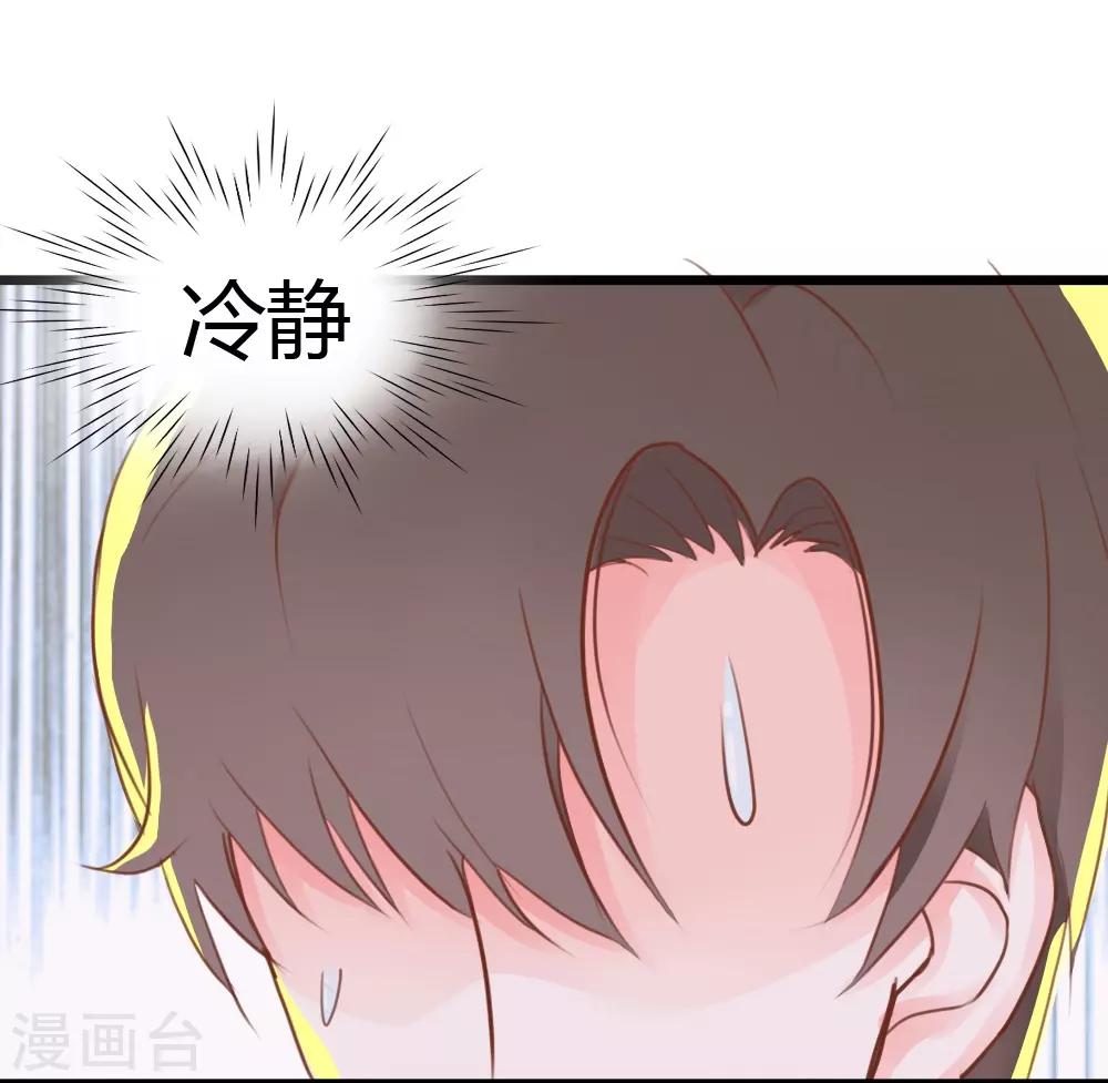 第5话-第5话