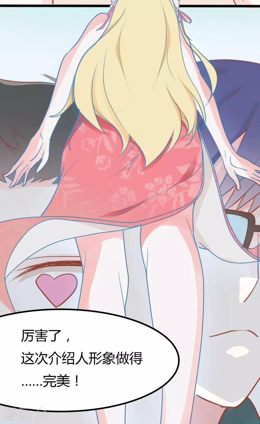 第5话-第5话