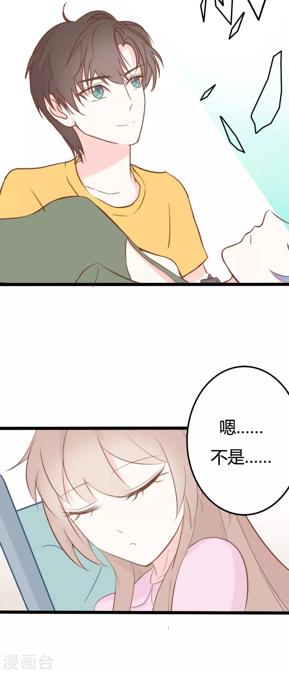 第41话-第41话