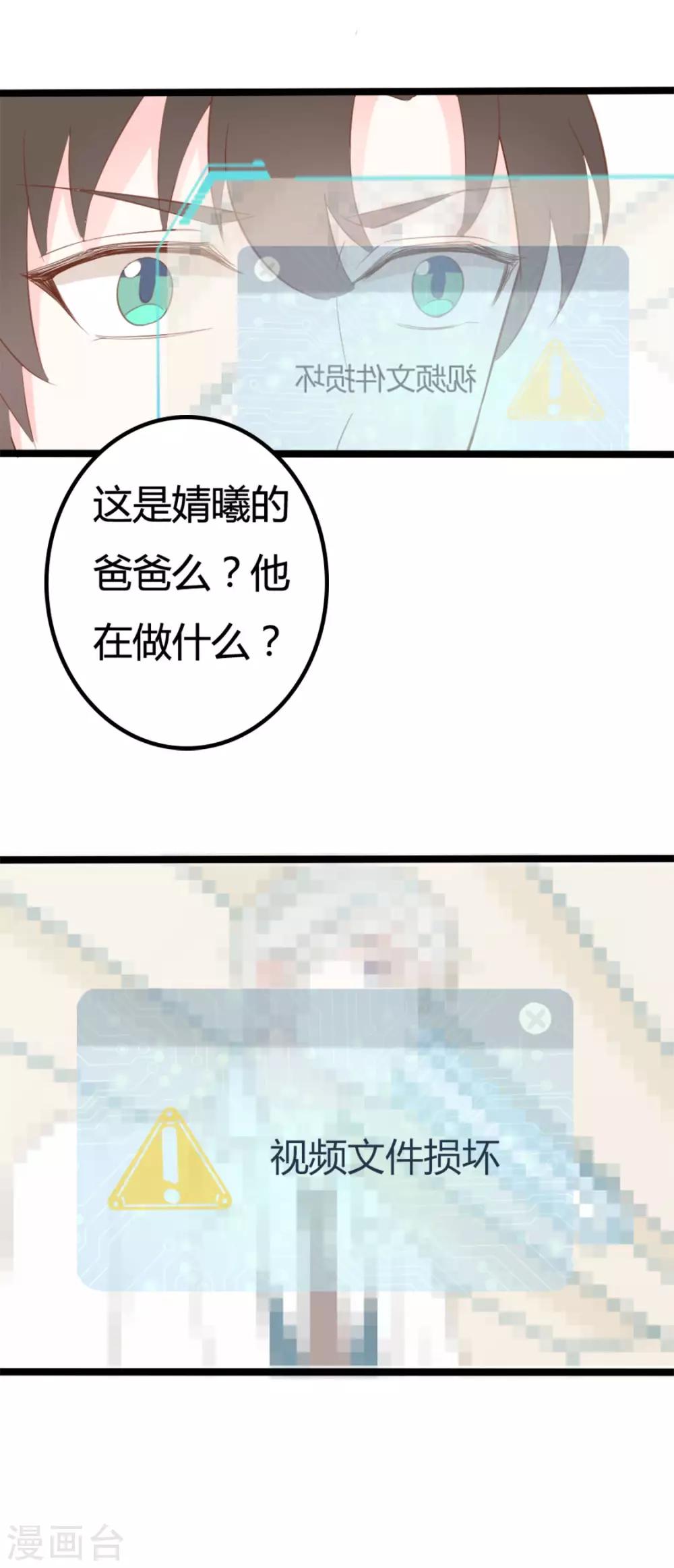 第41话-第41话