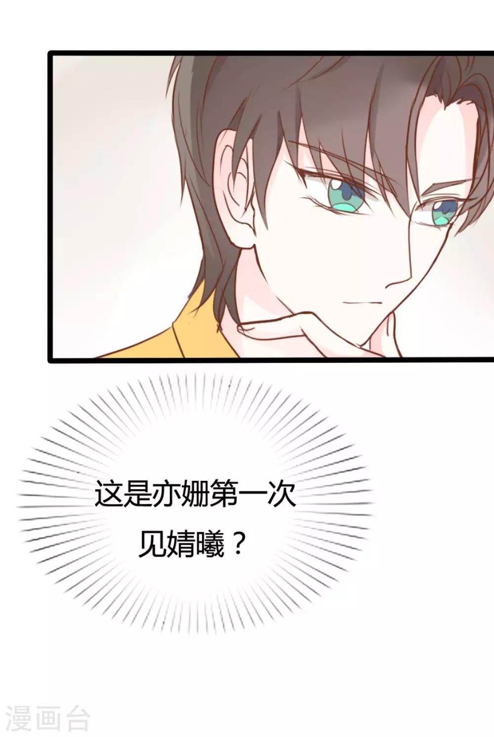 第41话-第41话