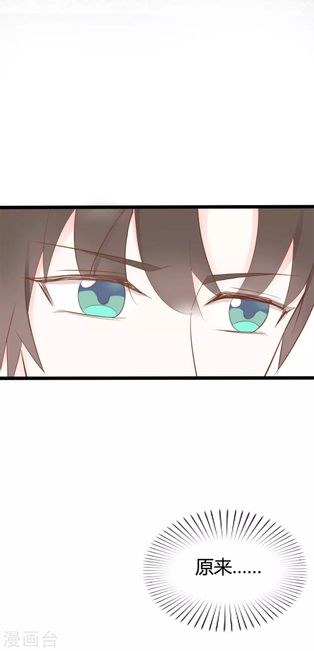第41话-第41话